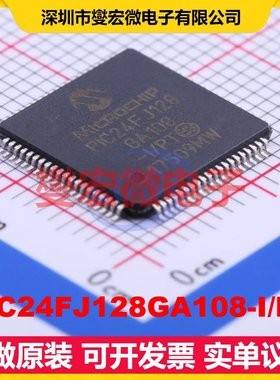 PIC24FJ128GA108-I/PT TQFP-80(12x12) MCU/MPU/SOC单片机处理
