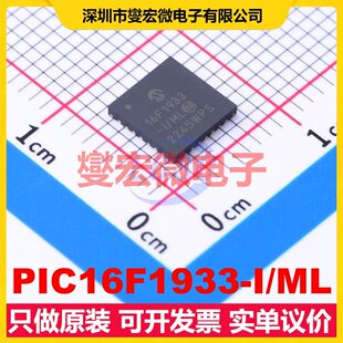 PIC16F1933-I/ML QFN-28-EP(6x6) MCU/MPU/SOC微处理器控制器