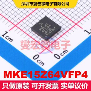 MKE15Z64VFP4 HVQFN-40(5x5) 微控制器 嵌入式 集成芯片IC