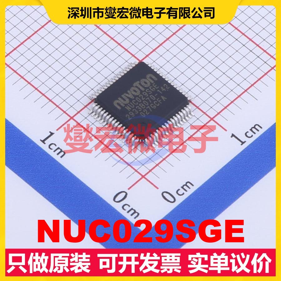 NUC029SGE LQFP-64(7x7) MCU/MPU/SOC微处理器控制器