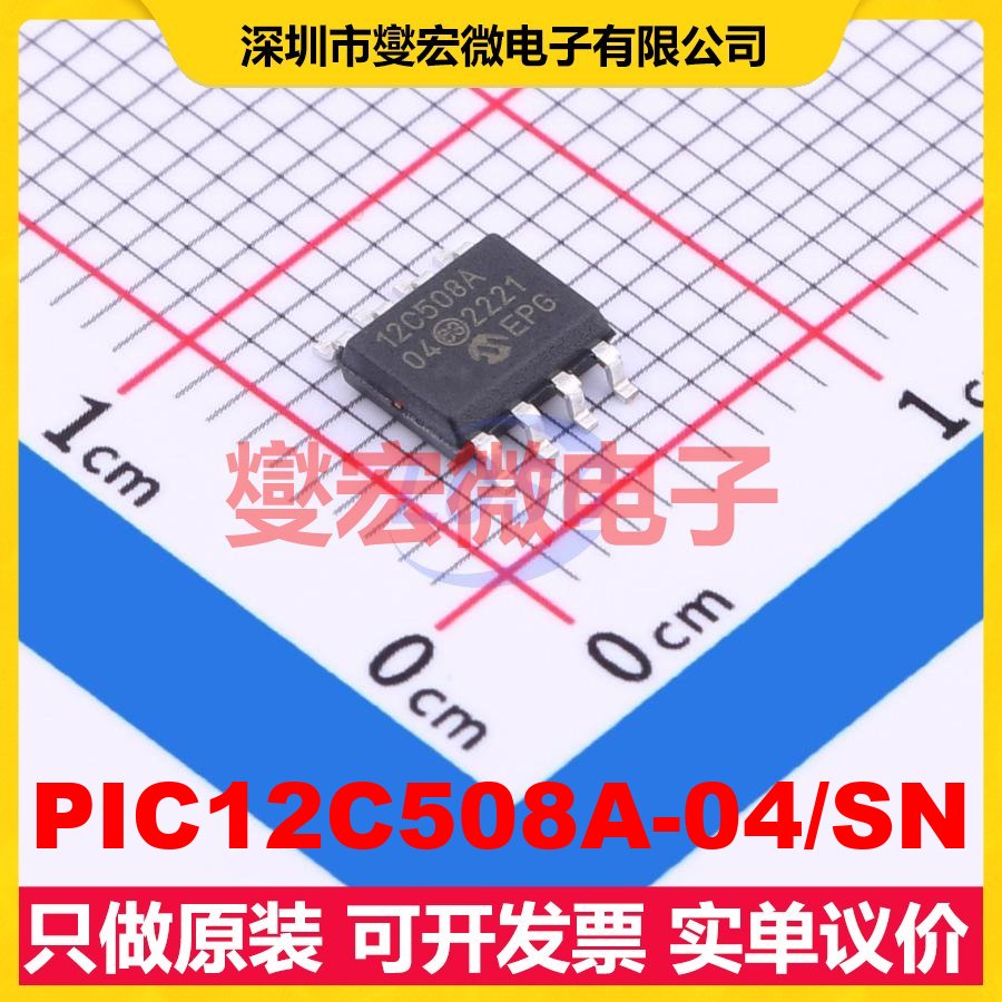 PIC12C508A-04/SN SOIC-8 MCU/MPU/SOC微处理器控制器
