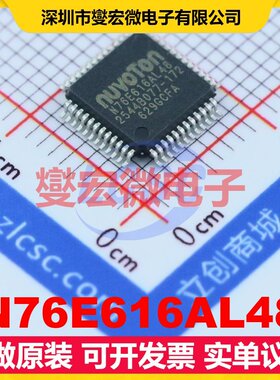 N76E616AL48 LQFP-48(7x7) MCU/MPU/SOC微处理器控制器