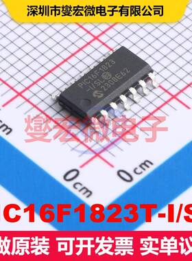 PIC16F1823T-I/SL SOIC-14 微控制器 嵌入式 集成芯片IC