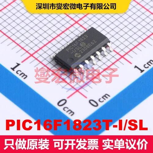 PIC16F1823T-I/SL SOIC-14 微控制器 嵌入式 集成芯片IC