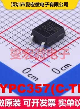 CYPC357(C-TP) SOP-4-2.54mm 晶体管输出光耦 光电耦合器 隔离