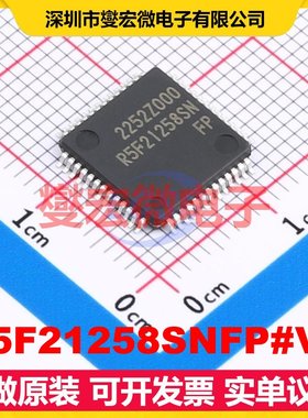 R5F21258SNFP#V2 LQFP-52(10x10) MCU/MPU/SOC微处理器控制器