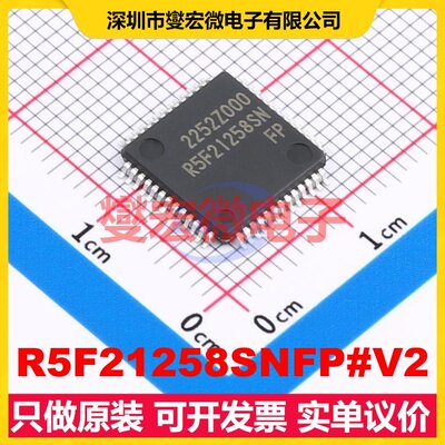 R5F21258SNFP#V2 LQFP-52(10x10) MCU/MPU/SOC微处理器控制器