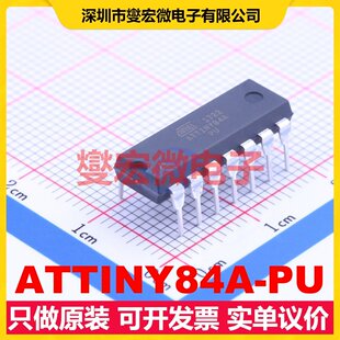 ATTINY84A-PU DIP-14 MCU/MPU/SOC微处理器控制器