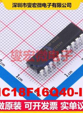PIC18F16Q40-I/P PDIP-20-300mil MCU/MPU/SOC微处理器控制器