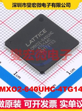 LCMXO2-640UHC-4TG144C TQFP-144(20x20 FPGA CPLD可编程逻辑芯