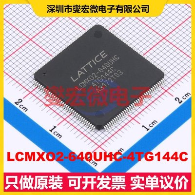 LCMXO2-640UHC-4TG144C TQFP-144(20x20 FPGA CPLD可编程逻辑芯