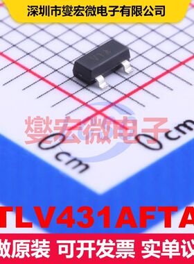 TLV431AFTA SOT-23 电压基准 电源管理 集成芯片IC