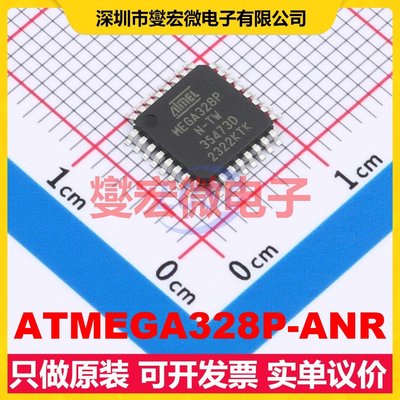 ATMEGA328P-ANR TQFP-32(7x7) MCU/MPU/SOC微处理器控制器