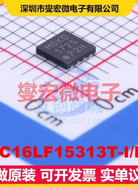 PIC16LF15313T-I/RF TDFN-8-EP(3x3) MCU/MPU/SOC微处理器控制