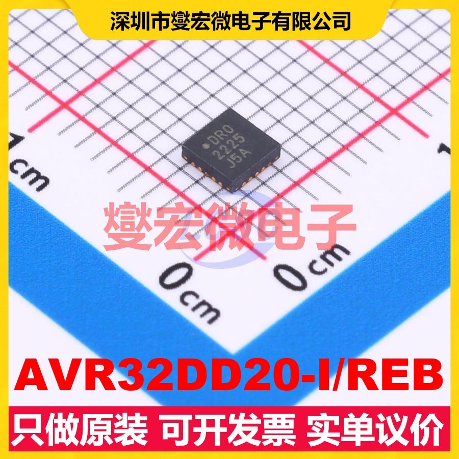 AVR32DD20-I/REB VQFN-20(3x3) MCU/MPU/SOC微处理器控制器