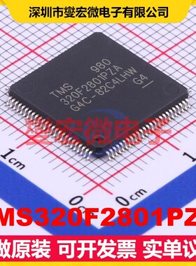 TMS320F2801PZA LQFP-100(14x14) MCU/MPU/SOC微处理器控制器