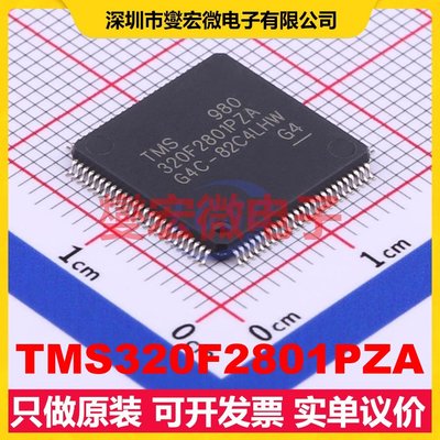 TMS320F2801PZA LQFP-100(14x14) MCU/MPU/SOC微处理器控制器