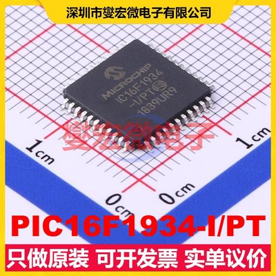 PIC16F1934-I/PT TQFP-44(10x10) MCU/MPU/SOC微处理器控制器