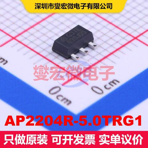AP2204R-5.0TRG1 SOT-89-3 线性低压差（LDO）电压调节器 电源管
