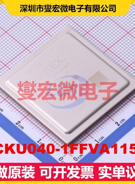 XCKU040-1FFVA1156I FCBGA-1156 FPGA CPLD可编程逻辑芯片IC
