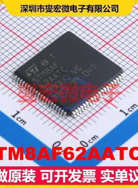 STM8AF62AATCY LQFP-80(14x14) MCU/MPU/SOC微处理器控制器