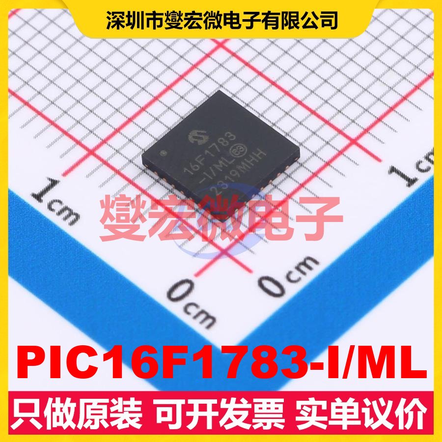 PIC16F1783-I/ML QFN-28-EP(6x6) MCU/MPU/SOC微处理器控制器