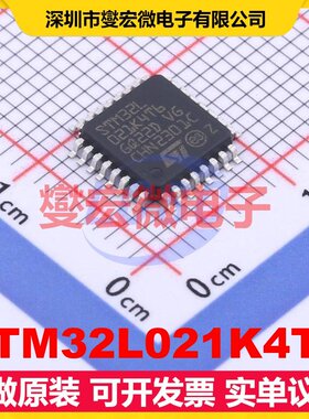 STM32L021K4T6 LQFP-32(7x7) MCU/MPU/SOC微处理器控制器