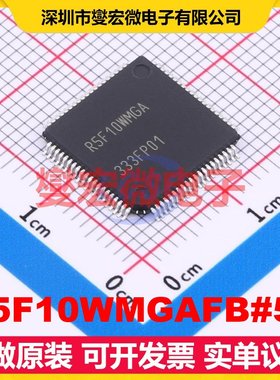 R5F10WMGAFB#50 TQFP-80(12x12) MCU/MPU/SOC微处理器控制器