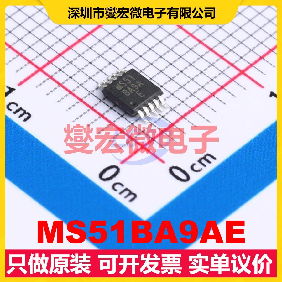 MS51BA9AE MSOP-10(3x3) MCU/MPU/SOC微处理器控制器