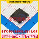 LQFP SOC微处理器控制 35I MPU STC10L08XE MCU LQF 10x10