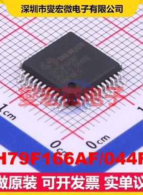 SH79F166AF/044FR PQFP-44(10x10) MCU/MPU/SOC微处理器控制器
