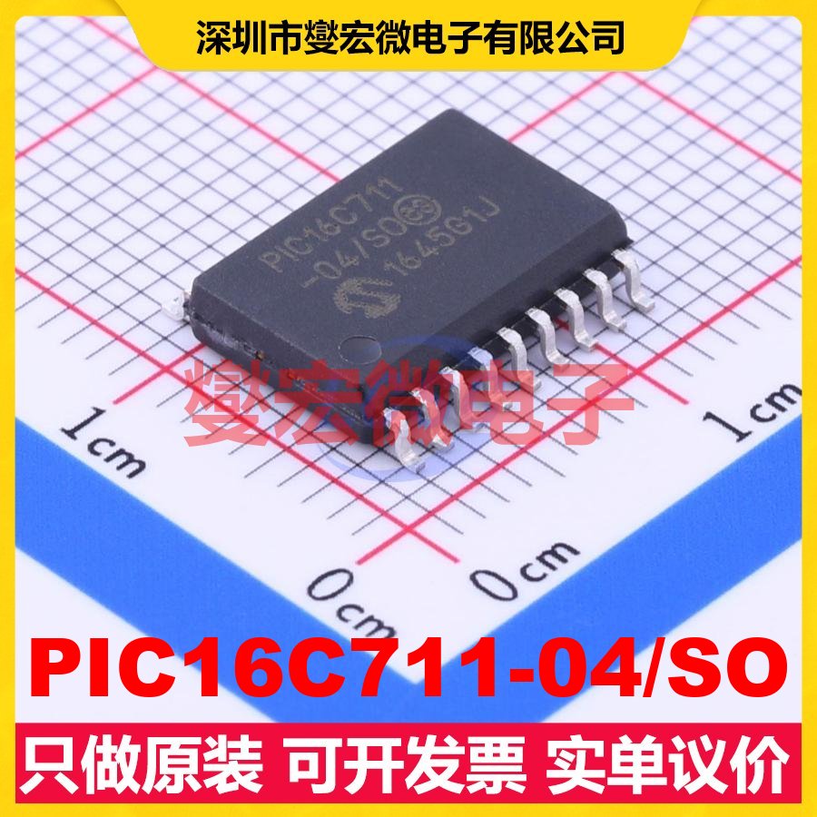 PIC16C711-04/SO SOIC-18-300mil MCU/MPU/SOC微处理器控制器