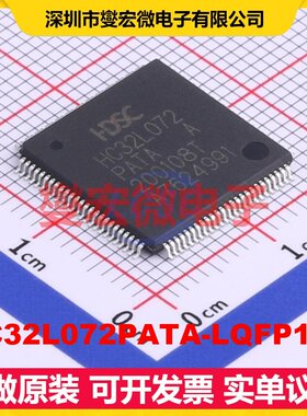 HC32L072PATA-LQFP100 LQFP-100(14x14) MCU/MPU/SOC单片机处理