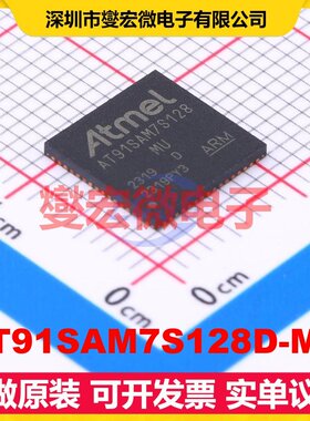 AT91SAM7S128D-MU LQFP-48(7x7) MCU/MPU/SOC微处理器控制器