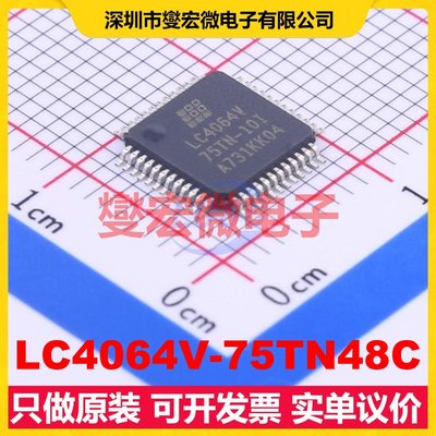 LC4064V-75TN48C TQFP-48(7x7) FPGA CPLD可编程逻辑芯片IC
