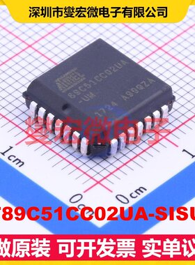 AT89C51CC02UA-SISUM PLCC-28(11.5x11.5) MCU/MPU/SOC微处理器