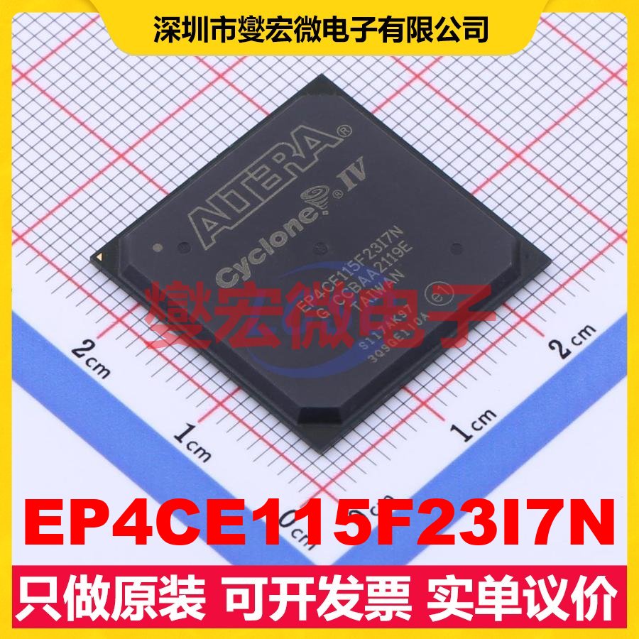 EP4CE115F23I7N FBGA-484 FPGA CPLD可编程逻辑芯片IC