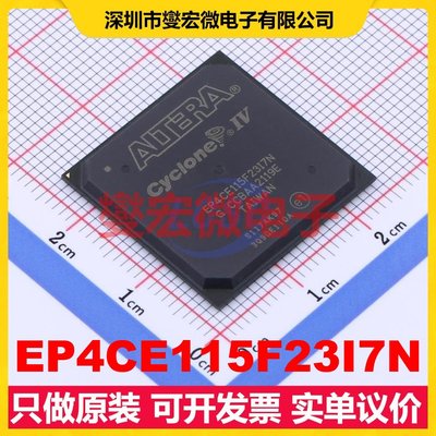 EP4CE115F23I7N FBGA-484 FPGA CPLD可编程逻辑芯片IC