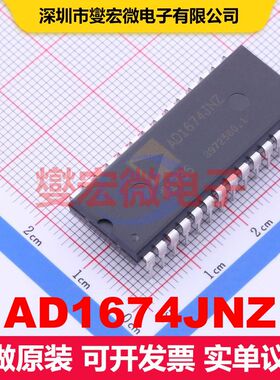 AD1674JNZ DIP-28-600mil ADC模数转换器 数据转换 集成芯片IC