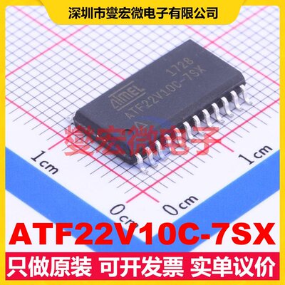 ATF22V10C-7SX SOIC-24-300mil FPGA CPLD可编程逻辑芯片IC
