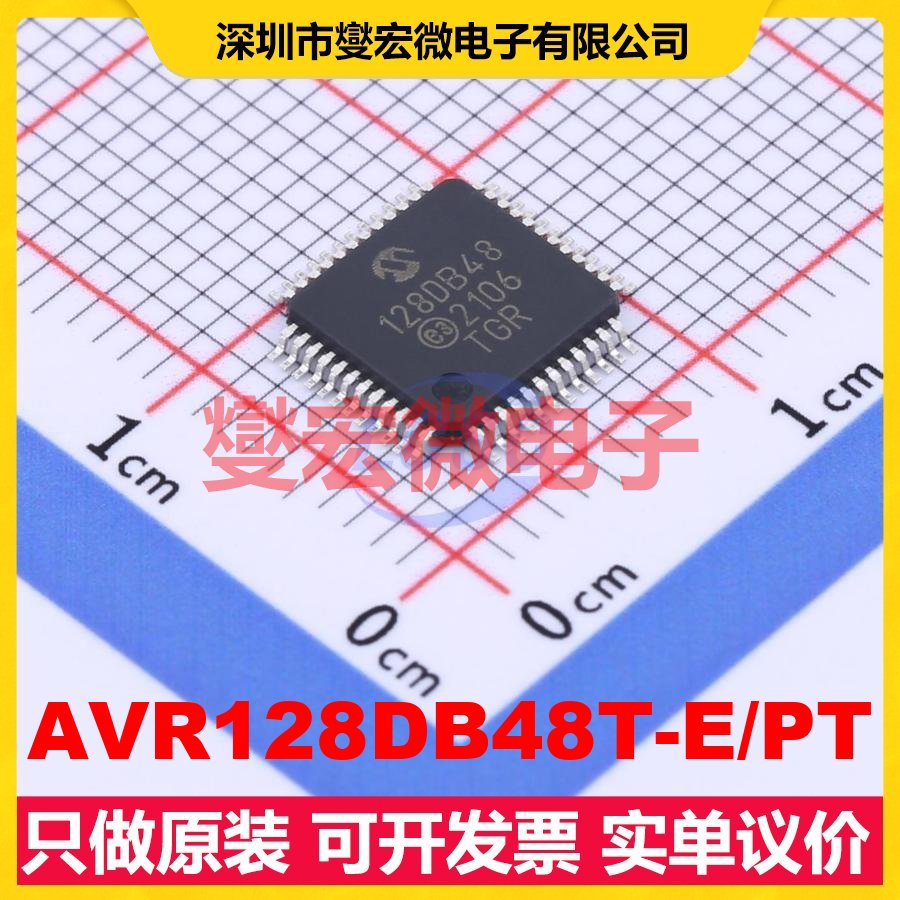 AVR128DB48T-E/PT TQFP-48(7x7) MCU/MPU/SOC微处理器控制器
