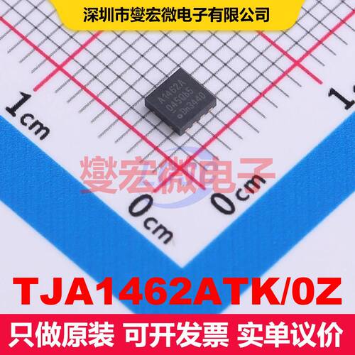 TJA1462ATK/0Z HVSON-8-EP(3x3) 驱动器/接收器/收发器 接口 集