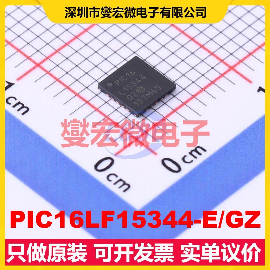 PIC16LF15344-E/GZ UQFN-20-EP(4x4) MCU/MPU/SOC微处理器控制