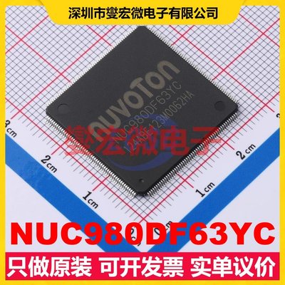 NUC980DF63YC LQFP-216(24x24) MCU/MPU/SOC微处理器控制器