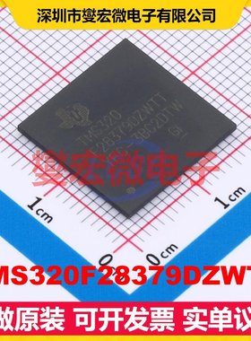 TMS320F28379DZWTT NFBGA-337 MCU/MPU/SOC微处理器控制器