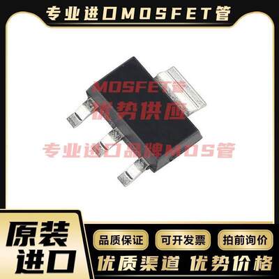 IRFL210 SiHFL210-GE3 SOT-223 MOSFET稳压管