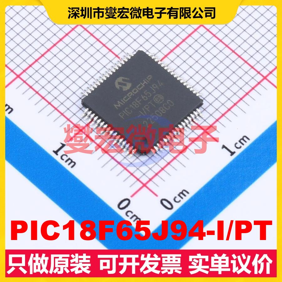 PIC18F65J94-I/PT TQFP-64(10x10) MCU/MPU/SOC微处理器控制器
