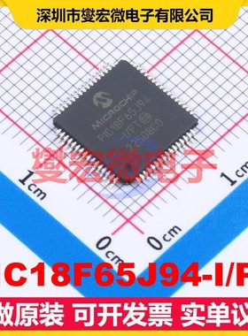 PIC18F65J94-I/PT TQFP-64(10x10) MCU/MPU/SOC微处理器控制器