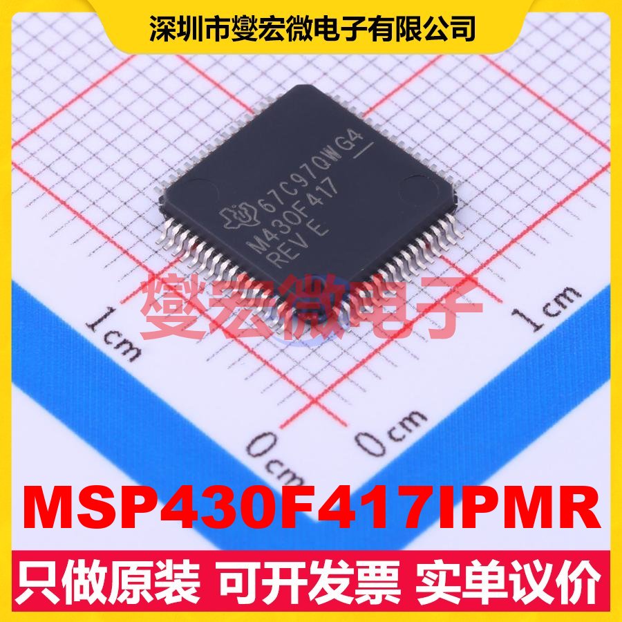 MSP430F417IPMR LQFP-64(10x10) MCU/MPU/SOC微处理器控制器