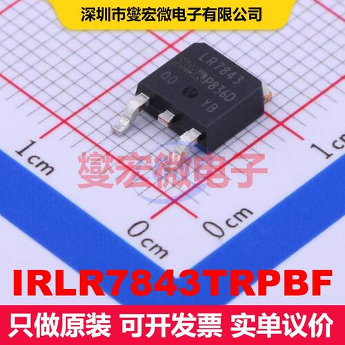 IRLR7843TRPBF TO-252 场效应管 晶体管 分立器件